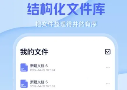 word办公文档2025最新版本 word办公文档2025最新版本