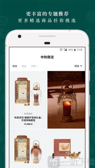 野兽派鲜花(艺术购物台) 野兽派鲜花(艺术购物台)