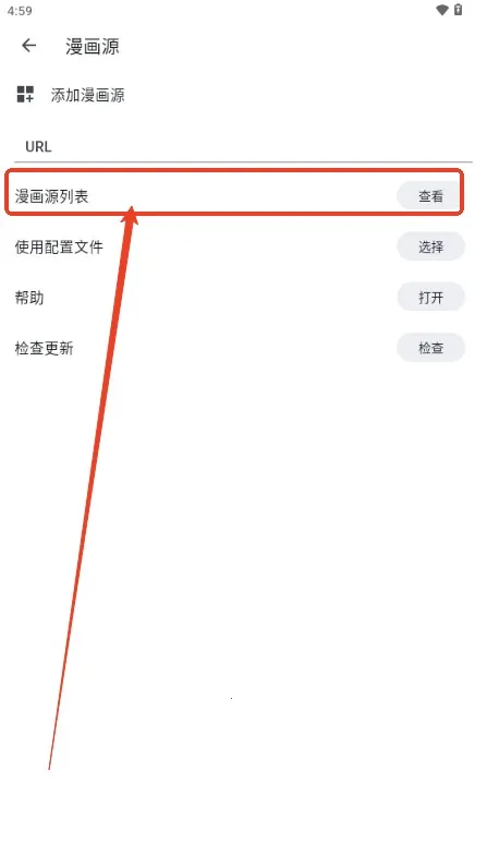 venera漫画盒2025官方最新版本 venera漫画盒2025官方最新版本