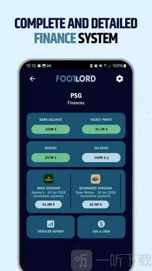 足球领主安卓版手机版 足球领主安卓版手机版
