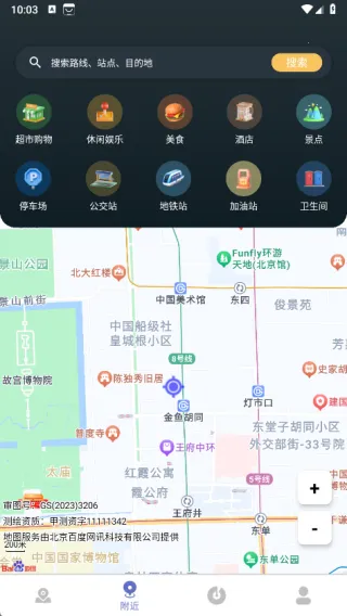旅寻妙景游(旅行规划) 旅寻妙景游(旅行规划)