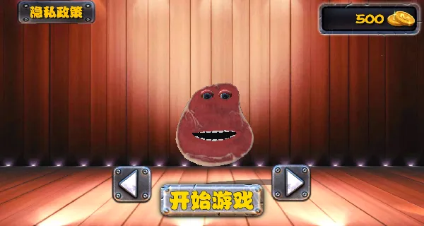 料理餐厅模拟(创意牛排烹饪) 料理餐厅模拟(创意牛排烹饪)