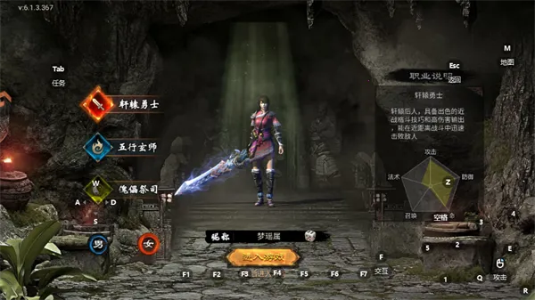 疾风之翼传奇(传奇手游特色) 疾风之翼传奇(传奇手游特色)