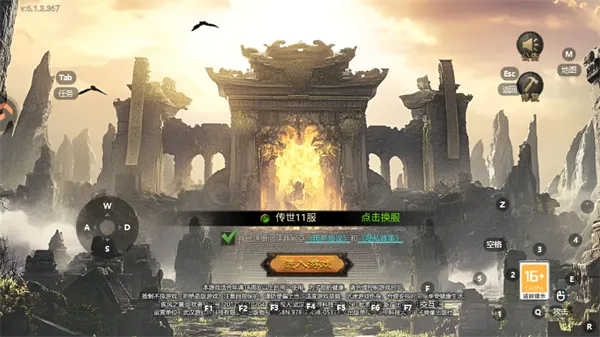 疾风之翼传奇(传奇手游特色) 疾风之翼传奇(传奇手游特色)