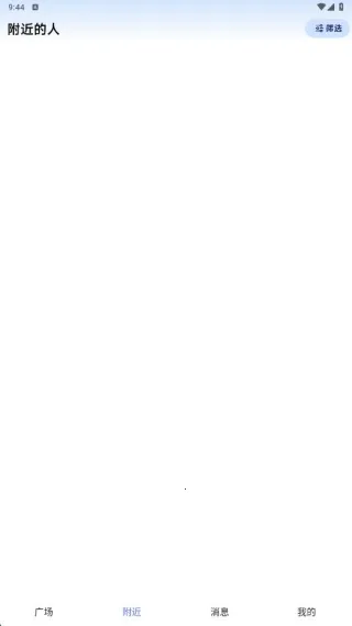 秒微2025下载 秒微2025下载