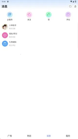 秒微2025下载 秒微2025下载