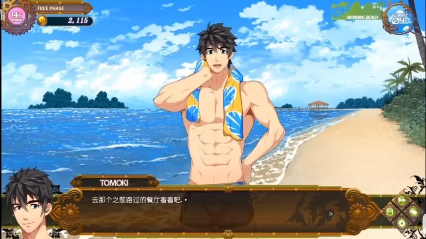 黑猴子海上救生员2025下载安装 黑猴子海上救生员2025下载安装