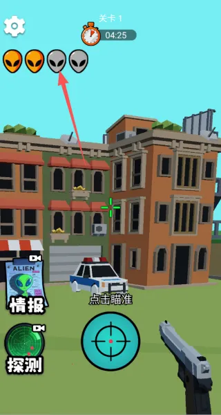 黄金射手(寻物射击游) 黄金射手(寻物射击游)