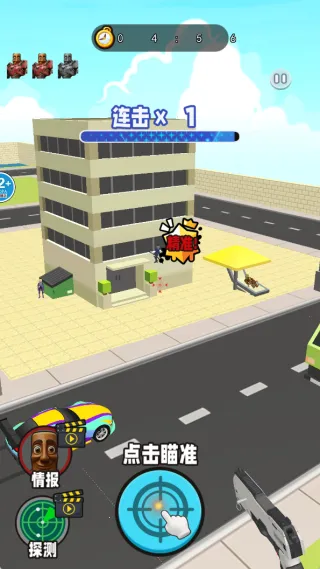 一元之争狙击(狙击射击游) 一元之争狙击(狙击射击游)