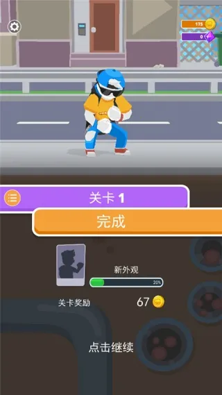 像素英雄大会(食物格斗游) 像素英雄大会(食物格斗游)