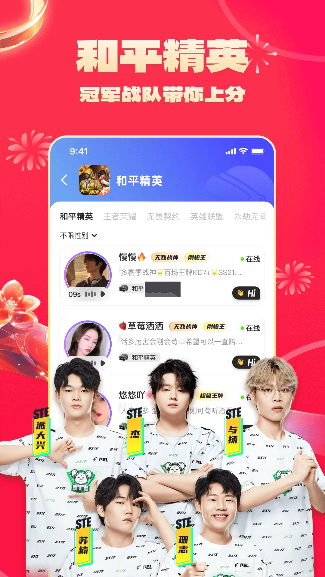 不鸽电竞极速版2025官方最新版本 不鸽电竞极速版2025官方最新版本