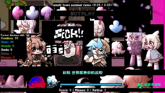 fnf小城夏天模组(音乐闯关游) fnf小城夏天模组(音乐闯关游)