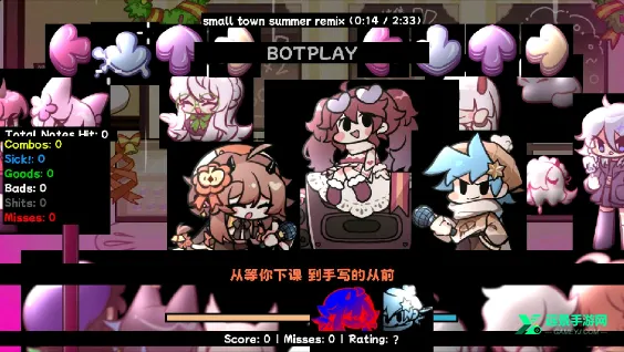 fnf小城夏天模组(音乐闯关游) fnf小城夏天模组(音乐闯关游)