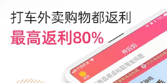 券妈妈优惠券2025官方正版 券妈妈优惠券2025官方正版