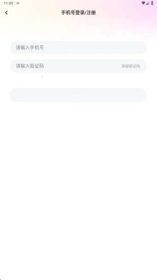 缘梦聊(交友聊天) 缘梦聊(交友聊天)