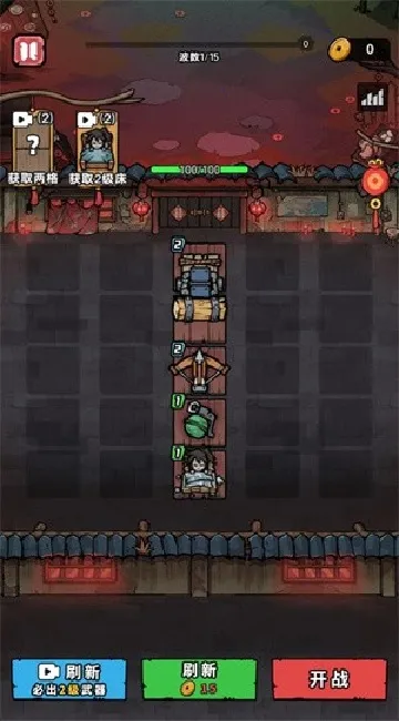 诡事怪谈(微恐塔防游) 诡事怪谈(微恐塔防游)