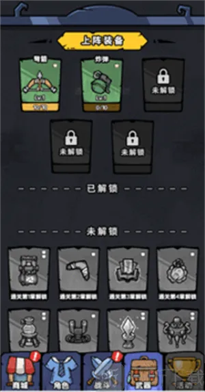 诡事怪谈(微恐塔防游) 诡事怪谈(微恐塔防游)