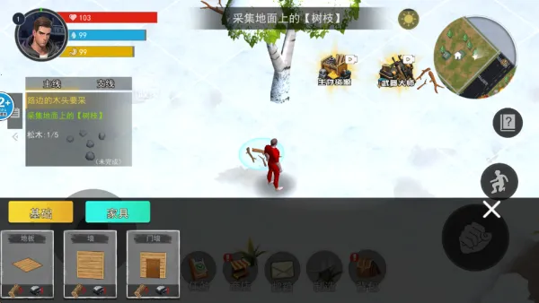 废土小兵求生(废土生存游) 废土小兵求生(废土生存游)