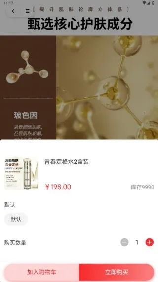 丝之路电商(丝路购物) 丝之路电商(丝路购物)