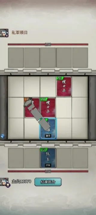 三国格子争夺战(三国战棋对决) 三国格子争夺战(三国战棋对决)