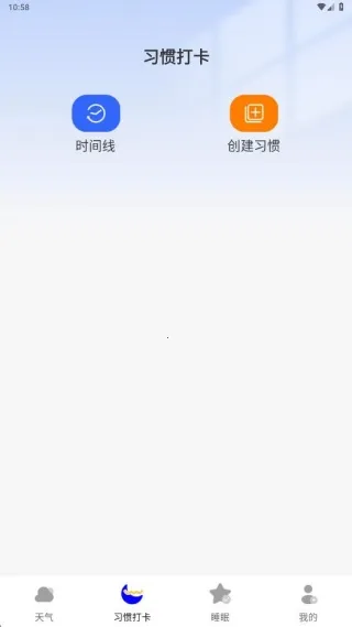 15天准确天气预报(天气多功能) 15天准确天气预报(天气多功能)