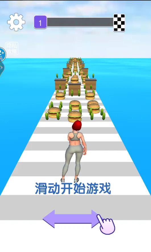 减肥大美丽(跑酷减肥游) 减肥大美丽(跑酷减肥游)