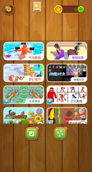 释放气球2025下载安装 释放气球2025下载安装