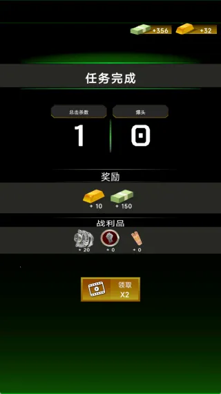 火线狙击行动2025下载 火线狙击行动2025下载