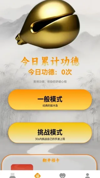 指尖多祥瑞(玉石合成游) 指尖多祥瑞(玉石合成游)