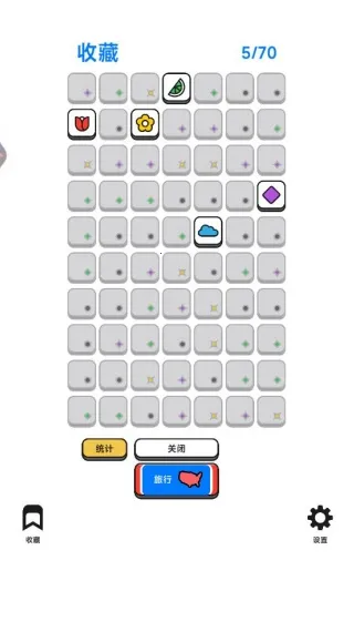 彩块连连爆(彩块消除游) 彩块连连爆(彩块消除游)