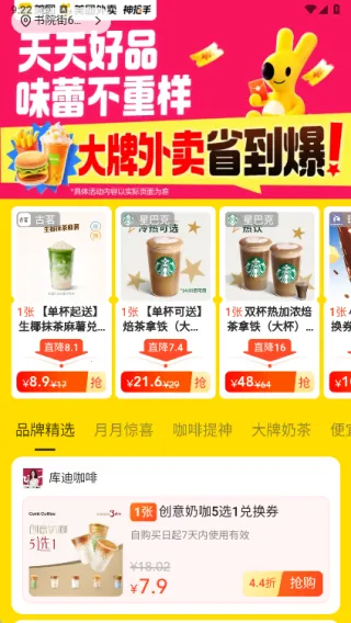 波伦月享2025官方最新版本 波伦月享2025官方最新版本