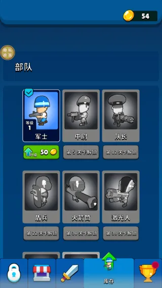 征服者战争(策略战争游) 征服者战争(策略战争游)