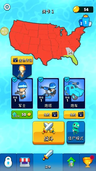 征服者战争(策略战争游) 征服者战争(策略战争游)