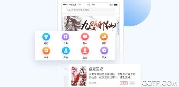 书海阁2025官方正版 书海阁2025官方正版