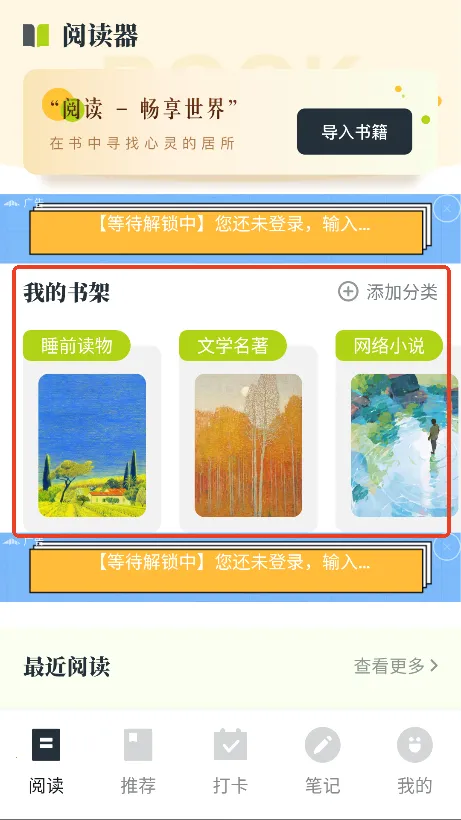 书海阁2025官方正版 书海阁2025官方正版