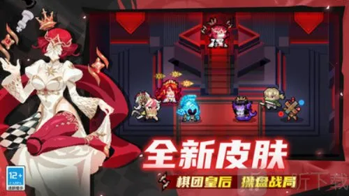 元气骑士2025官方正版 元气骑士2025官方正版