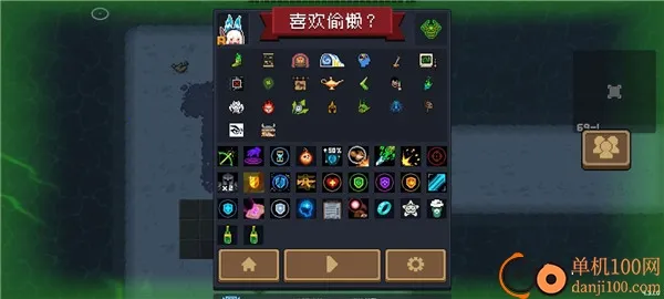 元气骑士2025官方正版 元气骑士2025官方正版