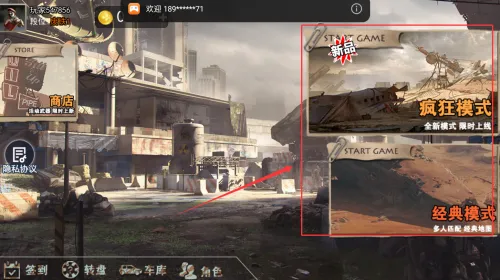 荒野吃鸡战场(多人射击战) 荒野吃鸡战场(多人射击战)