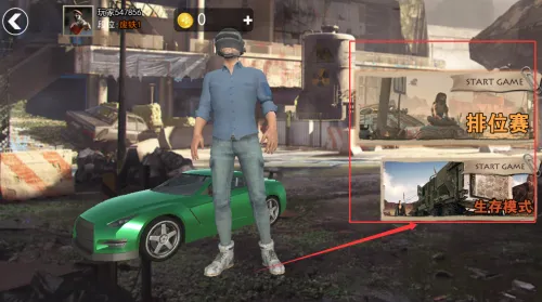 荒野吃鸡战场(多人射击战) 荒野吃鸡战场(多人射击战)