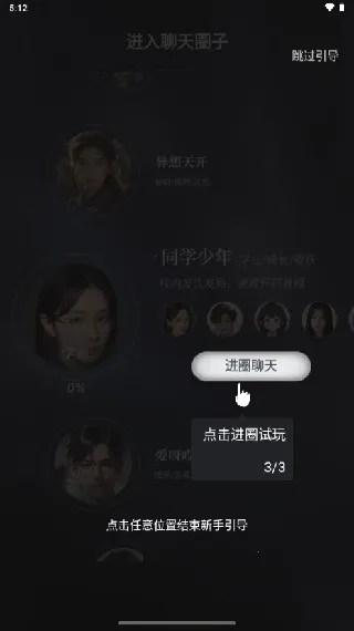 chatbird聊天2025官方最新版本 chatbird聊天2025官方最新版本