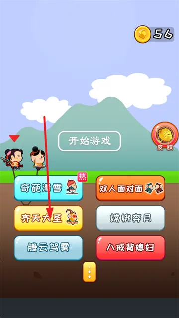 两人成行双人同行2025官方最新版本 两人成行双人同行2025官方最新版本