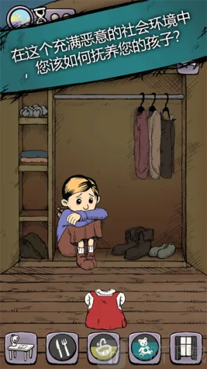 我的生命之源2025官方最新版本 我的生命之源2025官方最新版本