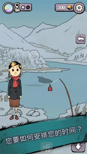 我的生命之源2025官方最新版本 我的生命之源2025官方最新版本