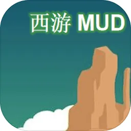MUD2025°汾