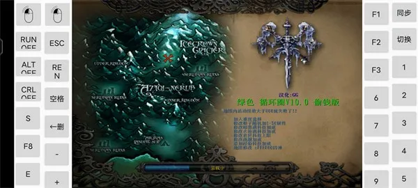 魔兽争霸3直装2025官方正版 魔兽争霸3直装2025官方正版