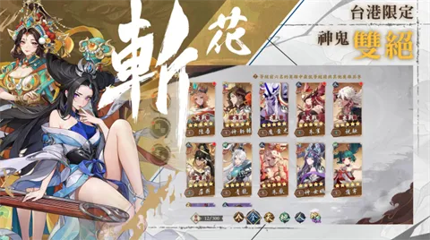 ѩ·绨Eternal Bladę2025°汾