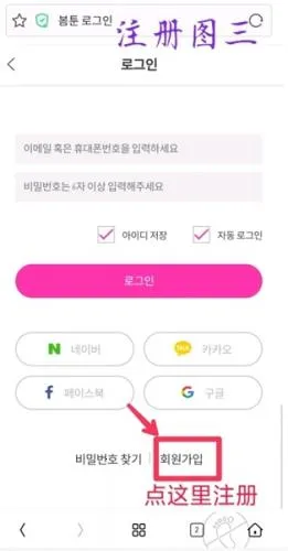 bomtoon韩漫版官方下载 bomtoon韩漫版官方下载