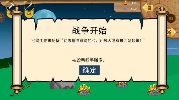 赛博军团出击最新手机版 赛博军团出击最新手机版