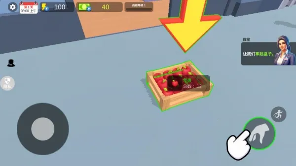 牛马创业记安卓版手机版 牛马创业记安卓版手机版