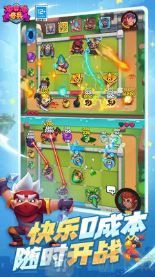 冲冲奇兵最新手机版 冲冲奇兵最新手机版